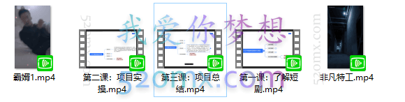 麒麟一社2023年最新短剧挂机项目