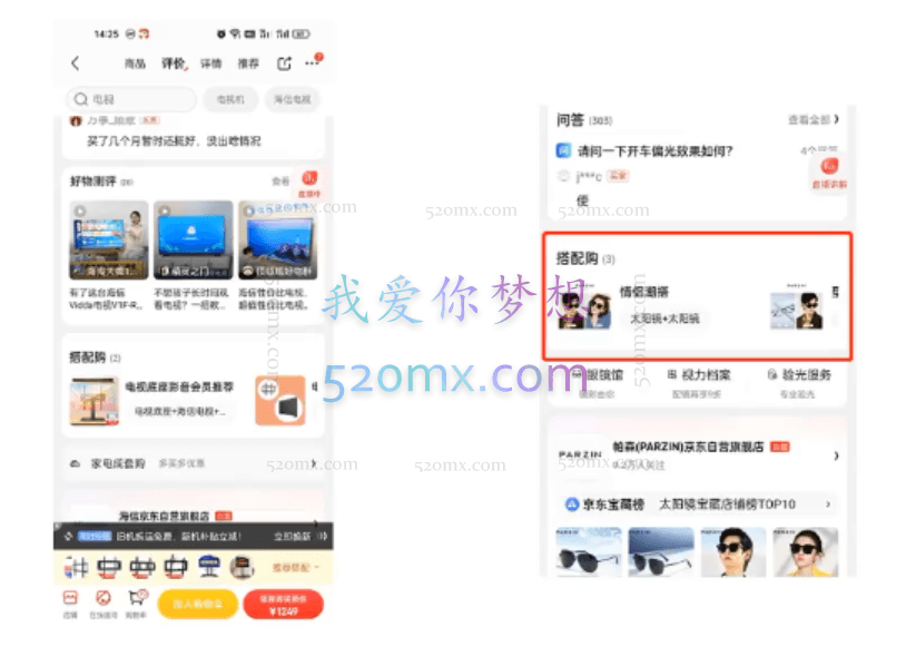 京东品类课程【官方定制】