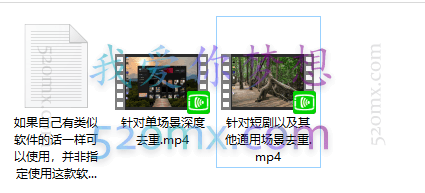 2023年6月剪映深度去重教程