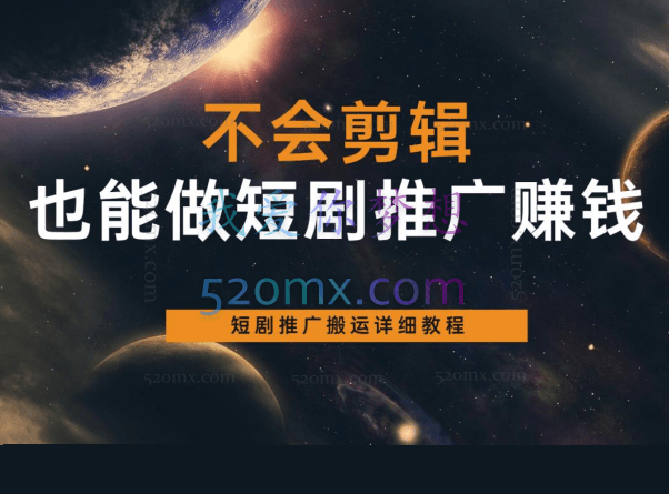 2023短剧推广搬运操作流程