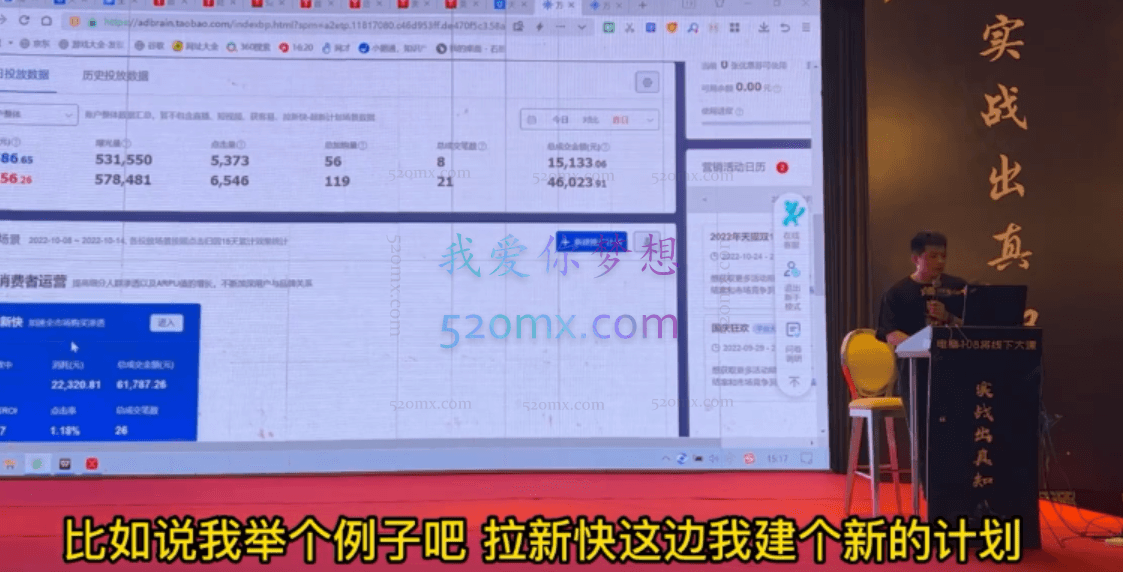 电商全案策划:开启草根品牌时代贾真