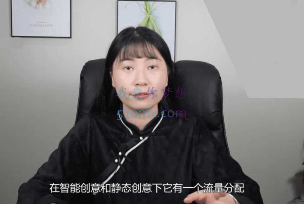 鑫老板谷金学堂拼多多运营实操合集