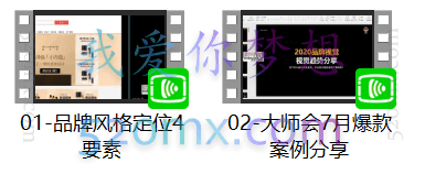 三毛大湿会VIP会员