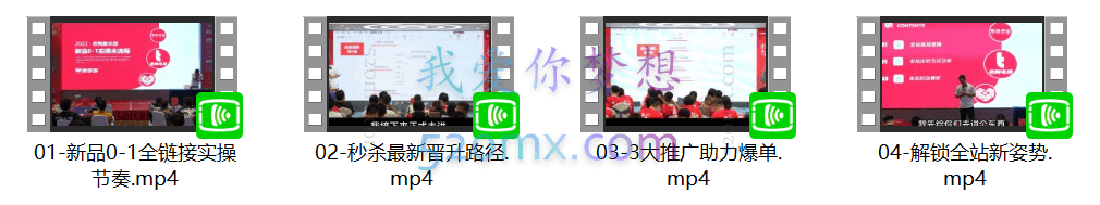 老陶电商巧用活动付费 打造“0-1”爆款