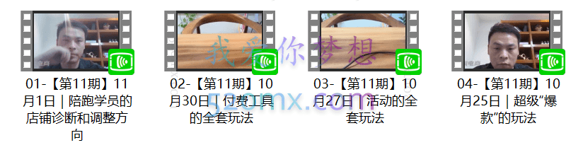 老陶电商,老陶电商年终大促 我们在陪跑