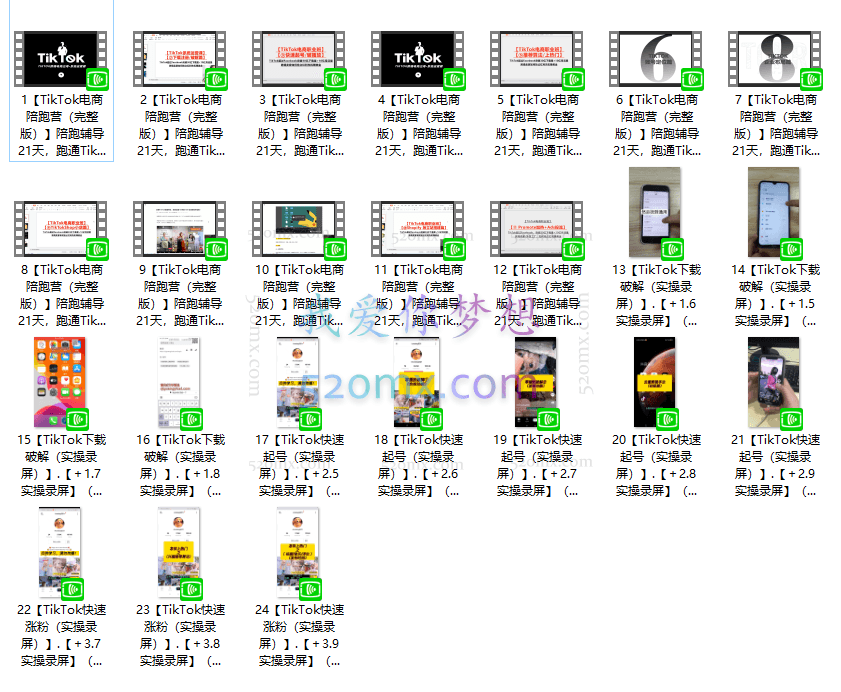 TikTok跨境破局:2023年跨境新流量,35亿下载+10亿月活,千万不能错过的红利风口