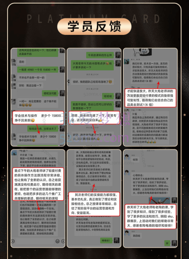 老陶电商：屹卡通铂金会员，针对拼多多电商