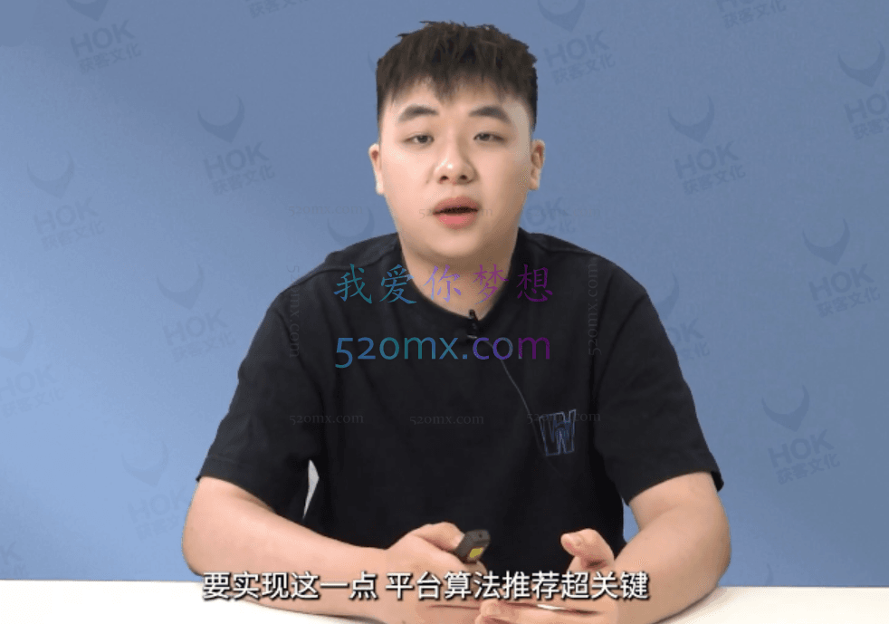杰宝解密小红书运营的流量密码