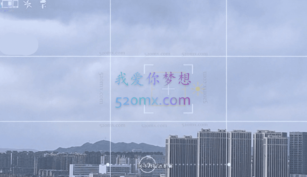 虎哥：教程手机【拍摄】【运镜】【剪辑课】记录日常