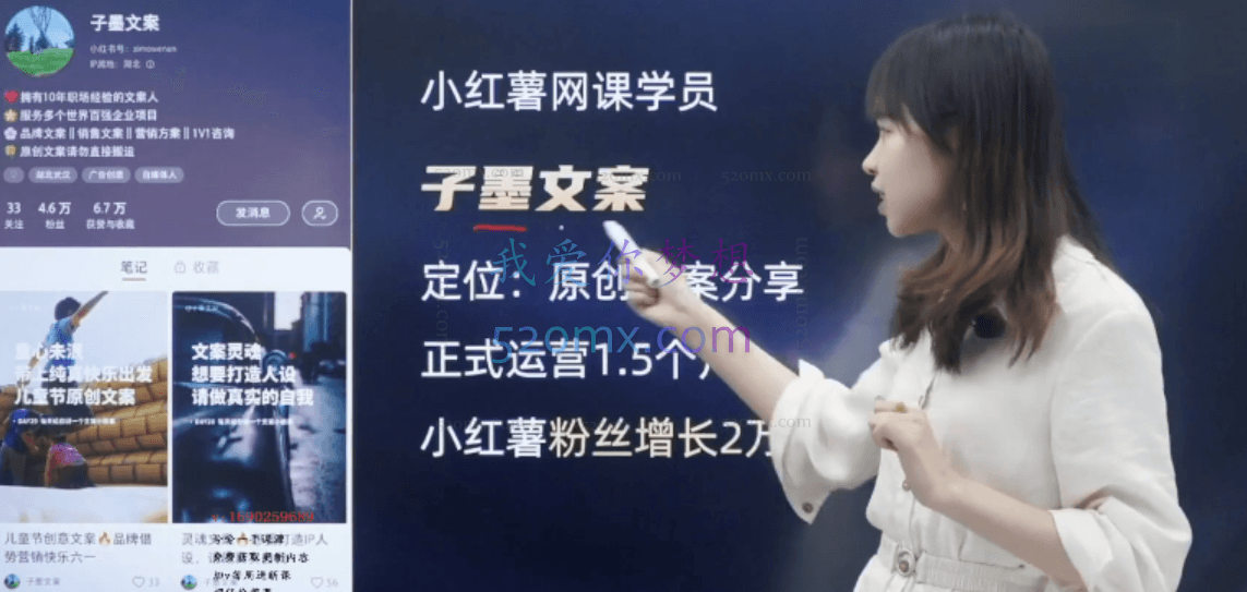 秋叶图书变现训练营