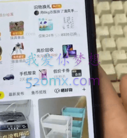 闲鱼开店,三天实操核心课程