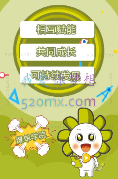 抖鑫传媒短视频图文带货课程