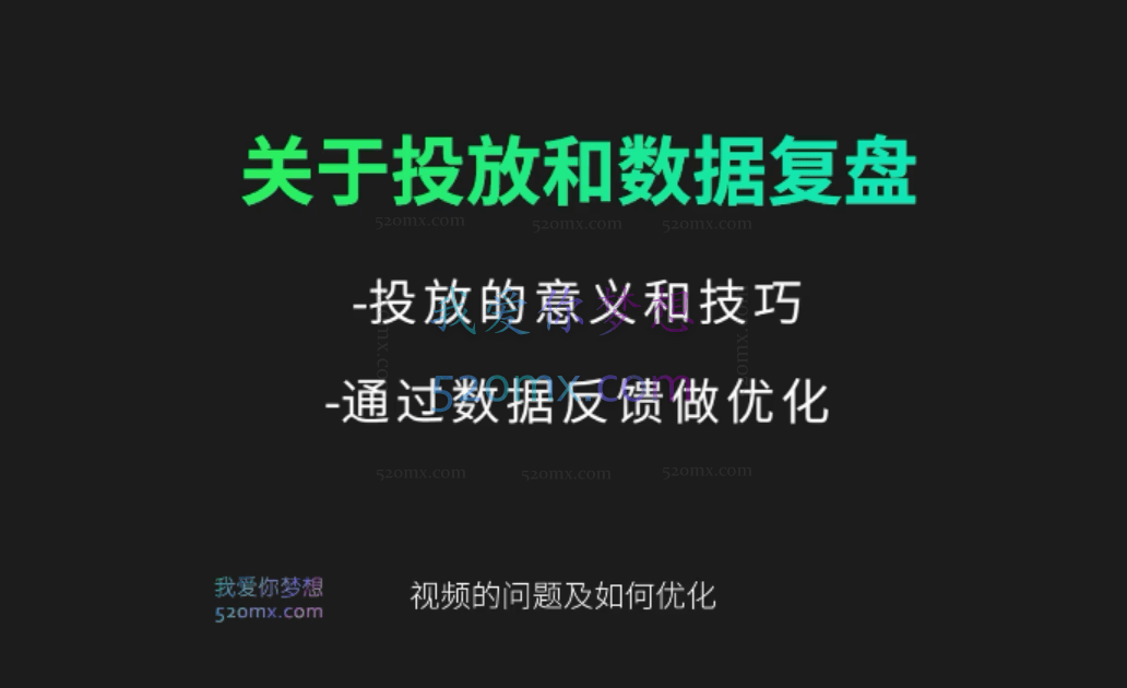 刘博soap:属于创作者的IP进阶课:短视频从零到一、思维与认知实操