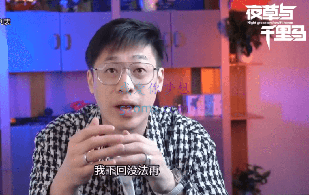 《三大体系成就百万大V》-社群资讯