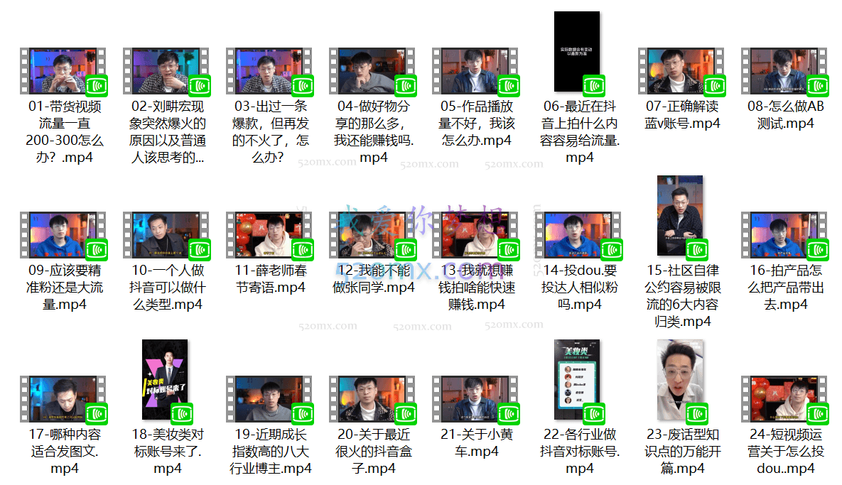 《三大体系成就百万大V》-社群资讯
