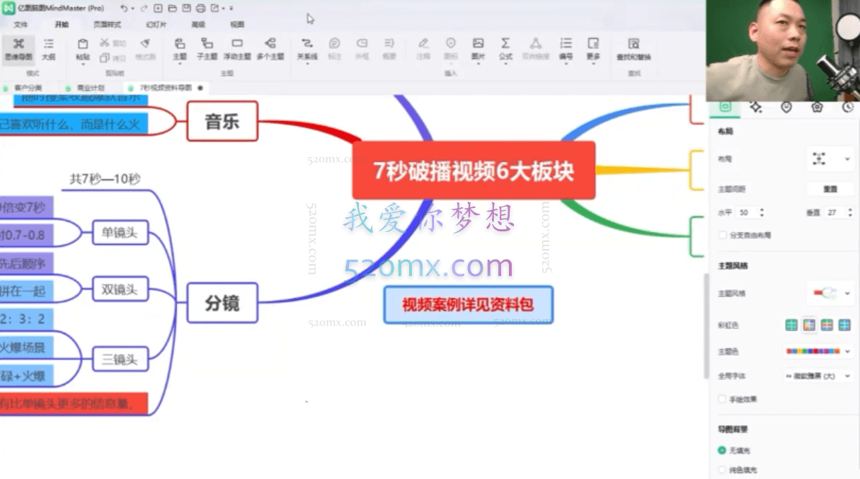 李白:实体商家精准获客训练,带你学习简单易落地的获客秘籍!
