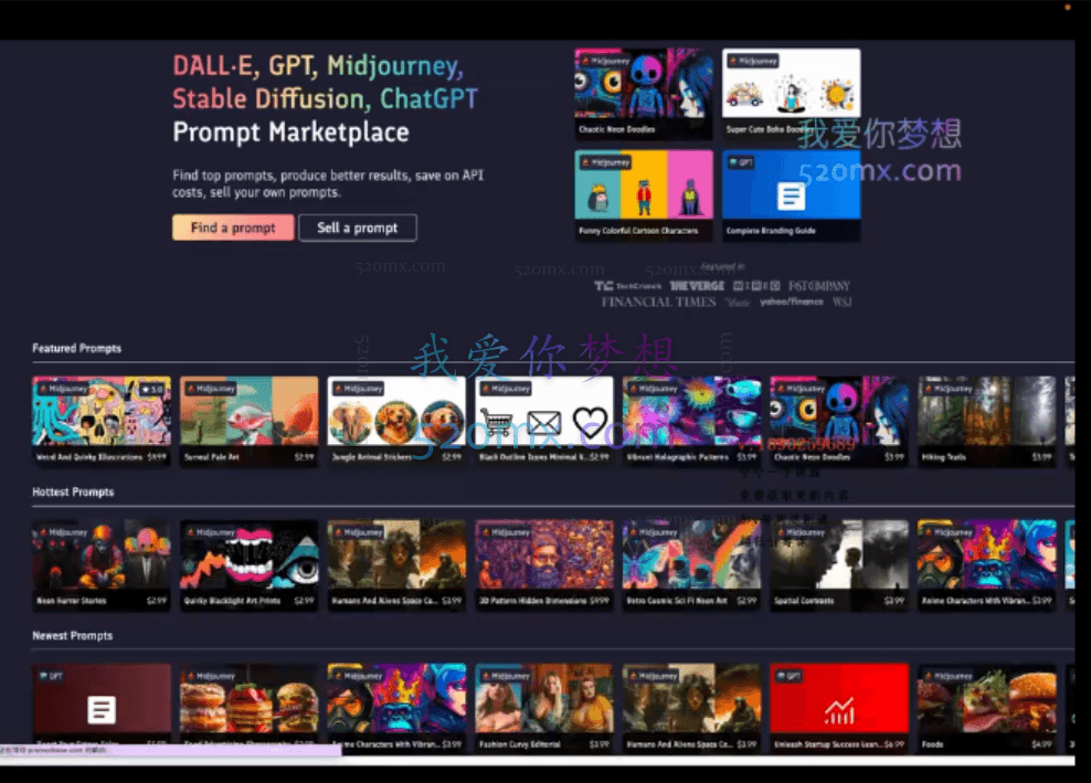 AIGC商业变现训练营