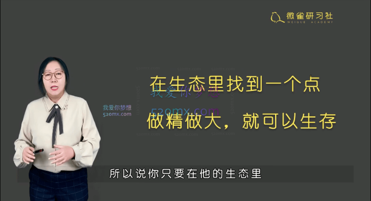 母婴实体抖音运营实操课程