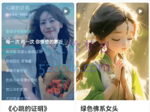 小红书音乐项目