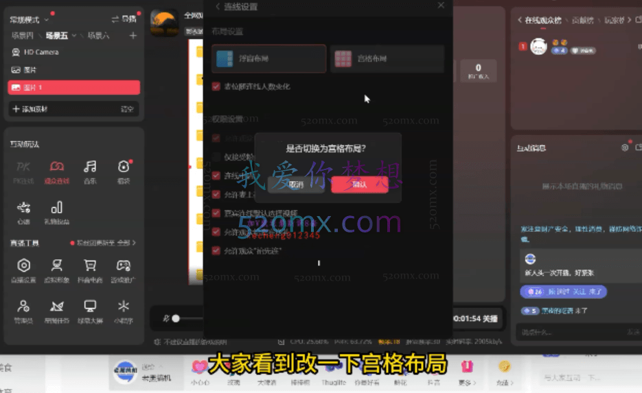 短剧半无人直播保姆级教程,不违规日入500+