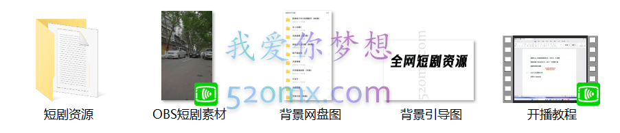 短剧半无人直播保姆级教程,不违规日入500+