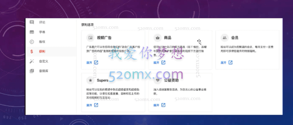 小淘学社:油管赚钱项目