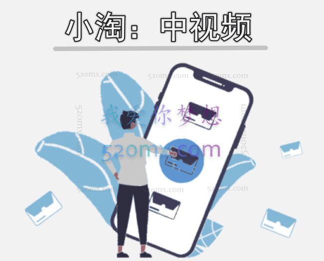 小淘学社中视频