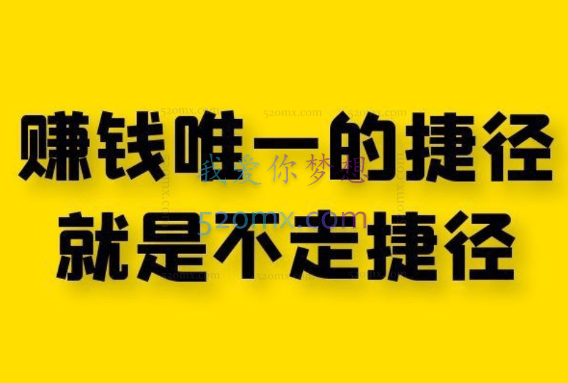 东哲日撸100项目，上班摸鱼也能搞钱的项目，日撸100+小学生都能 做!