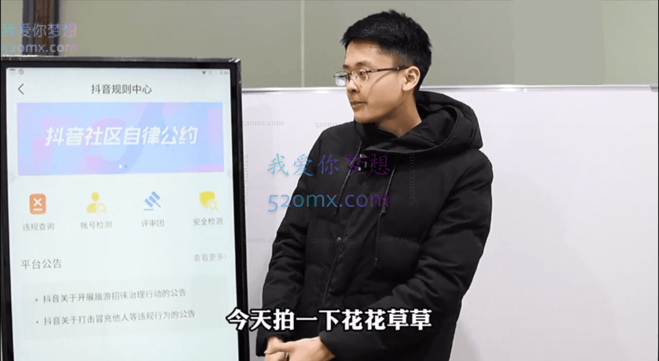 短视频起号破播放实操运营课：小龙社长