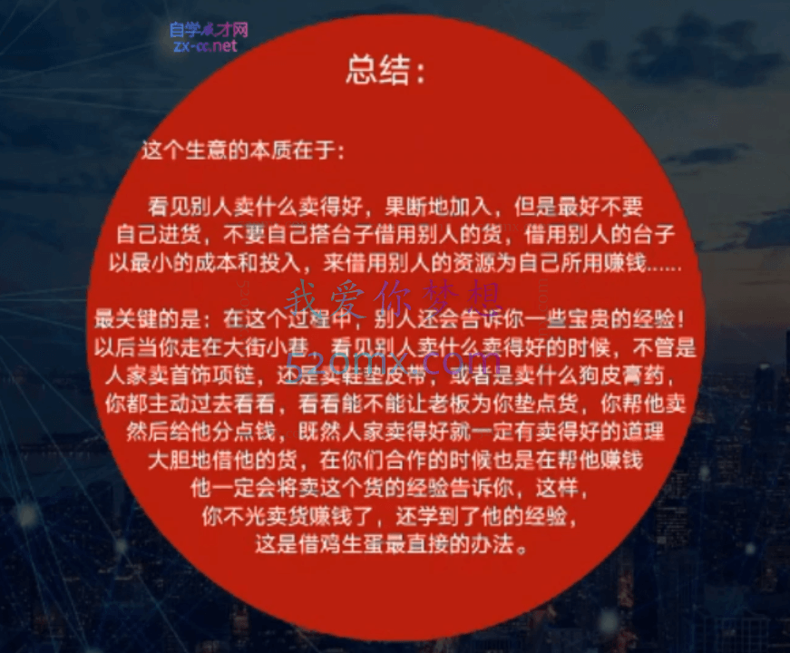 23个空手套项目大合集