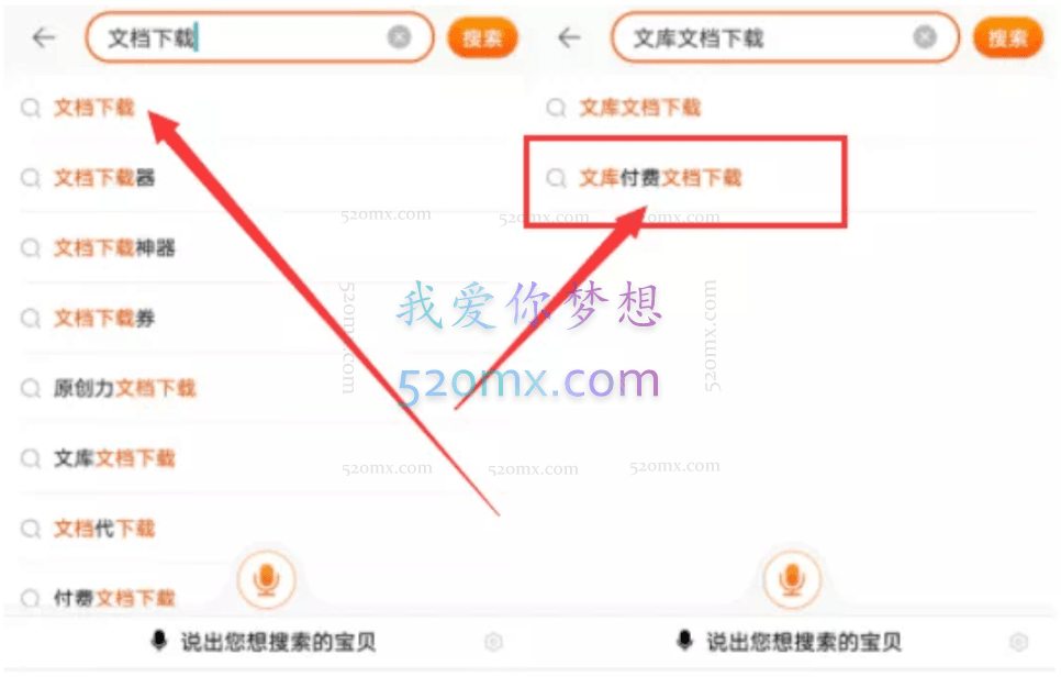 阿拉丁:14天时间做到日利润1100+