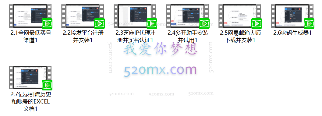 白龙随笔:豆瓣深度引流课,日引200+精准粉(价值598元)