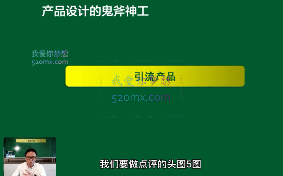 餐饮爆店营销实战方法