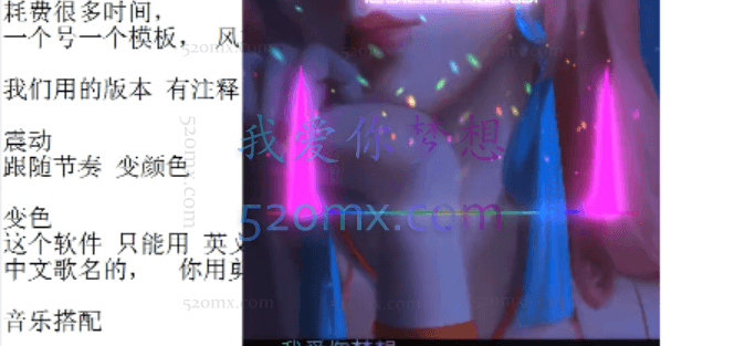 DJ:可视化音乐号-非AE模板