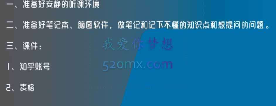 猎者营:知乎截流引爆流量