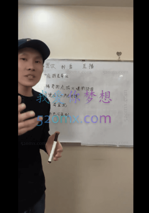 线下餐饮店如何做同城直播