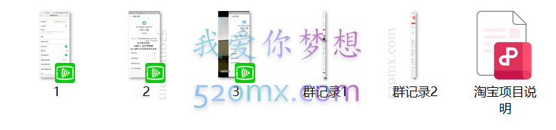 引流哥第3期淘宝项目:每天10-30分钟的空闲时间,有淘宝号,会玩淘宝