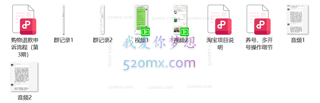 引流哥第3期淘宝项目:每天10-30分钟的空闲时间,有淘宝号,会玩淘宝