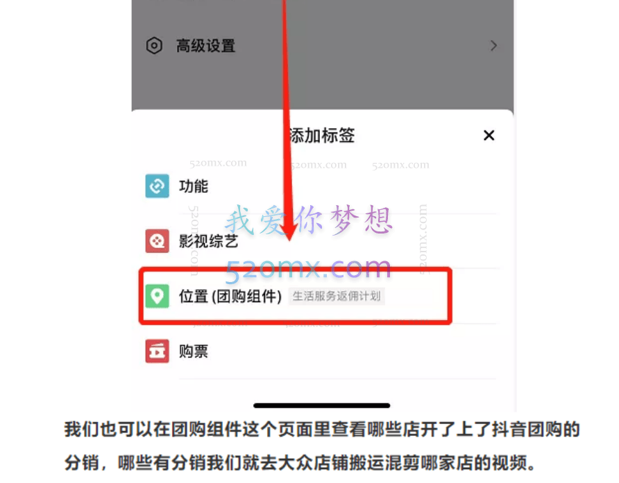 黑帽子:抖音矩阵