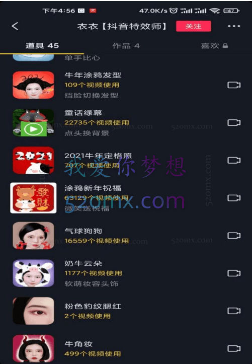 最近很火的搬运技术