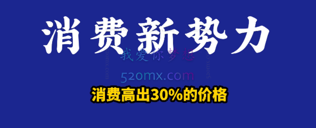 学会打造盈利菜单-仟善餐饮策划