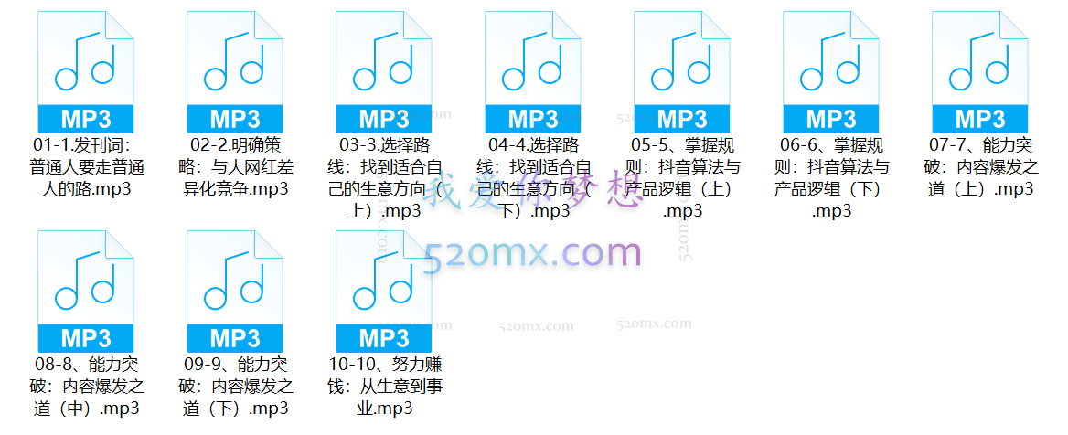 赵磊:普通人如何在抖音赚到钱