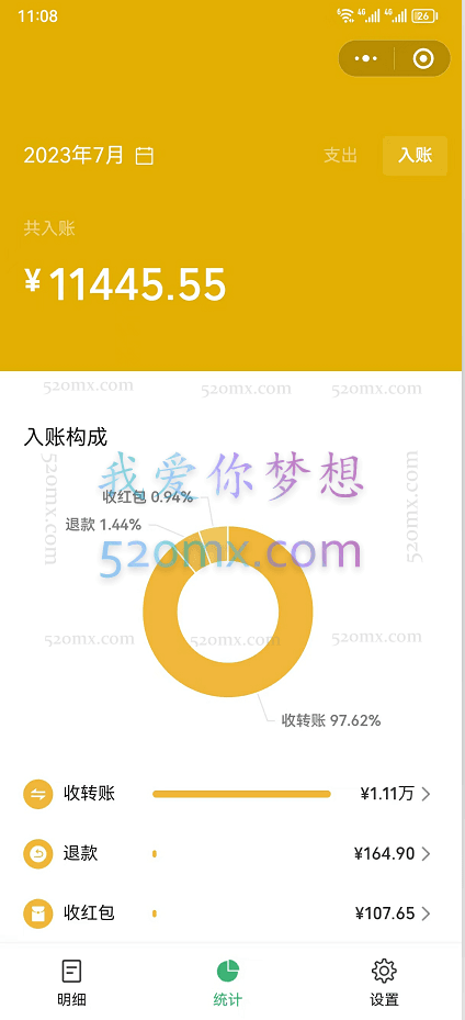 视频号虚拟资源掘金，0成本变现，一单69元，单月收益1.1w