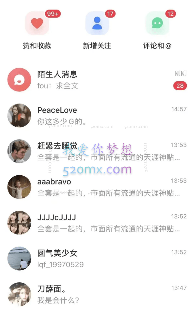 视频号虚拟资源掘金，0成本变现，一单69元，单月收益1.1w