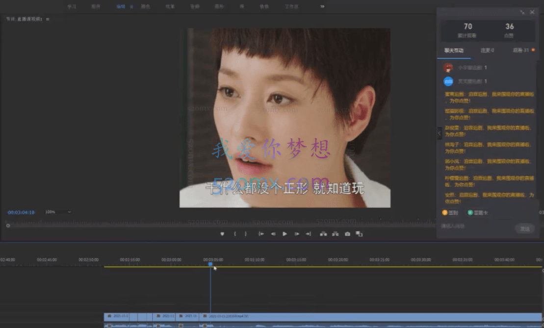 东少爱追剧·影视解说混剪搬运课程,完整作品全流程实操