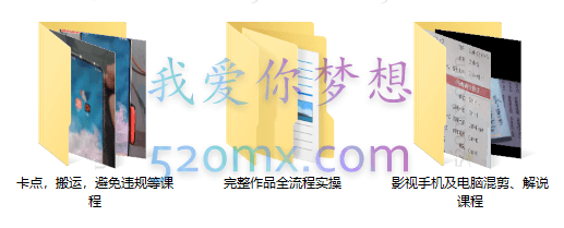 东少爱追剧·影视解说混剪搬运课程,完整作品全流程实操