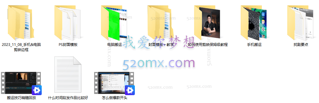 盲盒影视解说搬运教程,手机电脑搬运教程