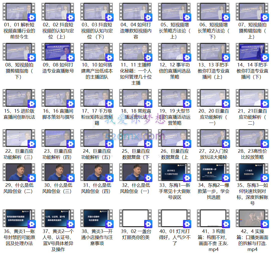 樊登读书·互联网营销师双“证”班,互联网营销师+樊登读书·电商实战营销师