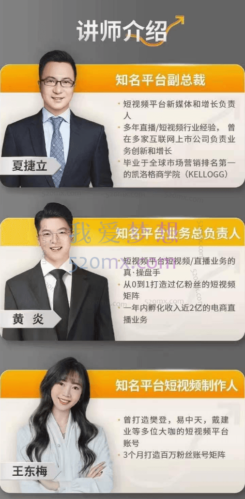 樊登读书·互联网营销师双“证”班,互联网营销师+樊登读书·电商实战营销师