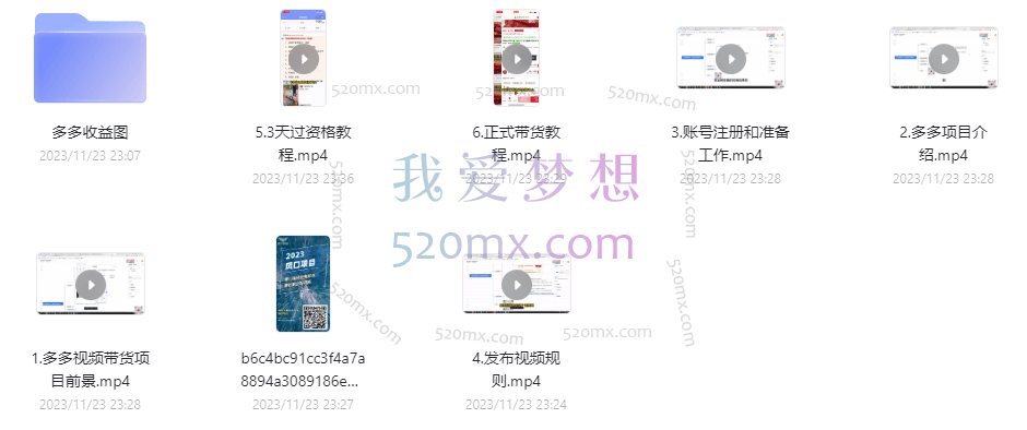 【蓝海项目】多多视频带货，靠纯搬运一个月搞5w，新手小白也能操作【揭秘】